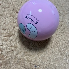 オバケーヌ　球体の画像