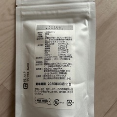 食品ロス削減にご協力ください🙇‍♀️犬のおやつの画像