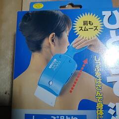 一人でペッタンコの画像