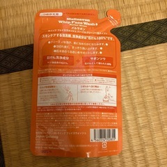 Mellsavon Whip Face Wash メルサボン 洗顔の画像