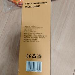 ソーラーライトの画像