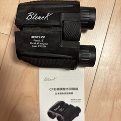 双眼鏡の画像