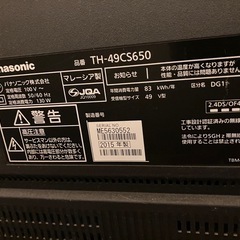 Panasonic VIERA 49型　TH-49CS650  パナソニック　ビエラ　49インチの画像