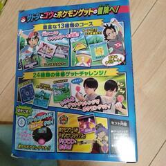 ガチゲット　モンスターボールゴー！　ゲーム　ポケモンの画像