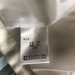 女の子　　服　130の画像