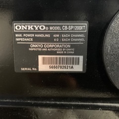 ⭐️【値下げ！→¥3,000へ】⭐️ ONKYO AVゲートCB-SP1200XT&DHT-SW1の画像