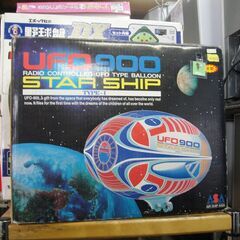 閉店セール中につき、通常特価より全品半額!（除外品あり）★箱入り...