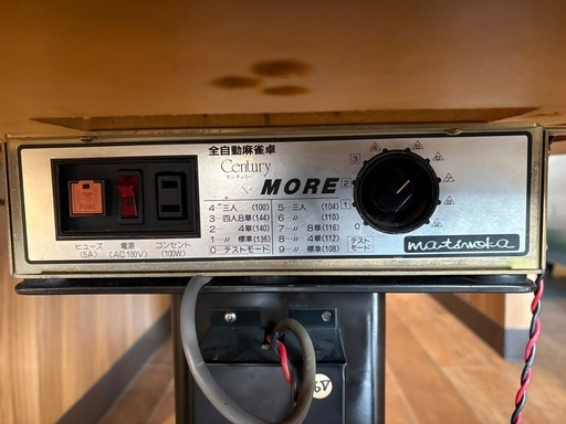麻雀全自動卓　ジャンク品　