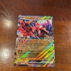 ポケモンカード