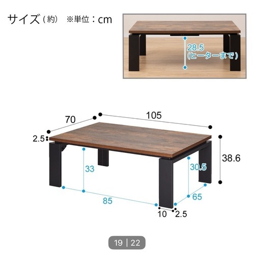 リビングこたつテーブル【美品】