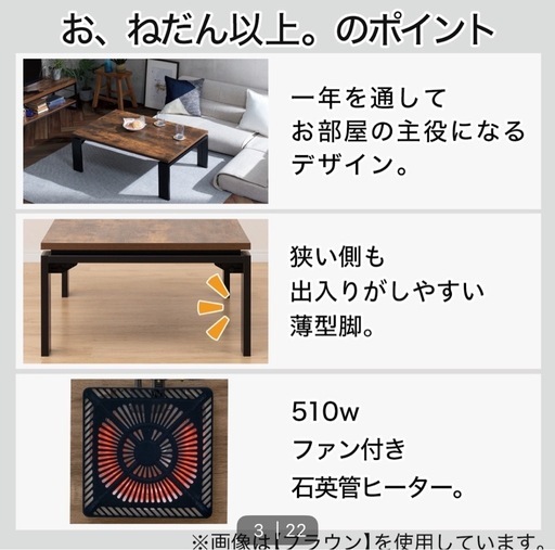 リビングこたつテーブル【美品】