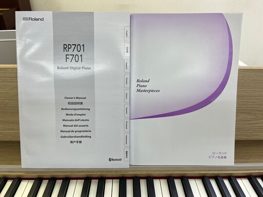 Roland F701-LA電子ピアノ【2023年製】 (関東電子ピアノ) 市が尾 Roland F701-LA電子ピアノ【2023年製】 (関東電子ピアノ) 市が尾