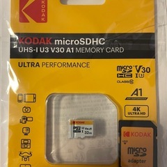 ⭐️新品・未使用・未開封⭐️🟪コダック KODAK Micro ...