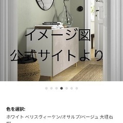 IKEA BESTÅ ベストー　収納棚の画像