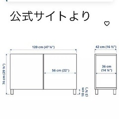 IKEA BESTÅ ベストー　収納棚の画像
