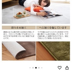 ラグ　ベージュの画像