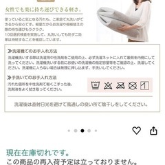 ラグ　ベージュの画像