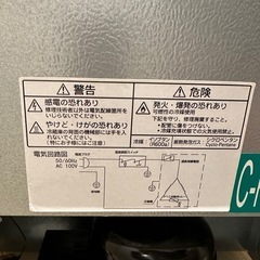 小型冷蔵庫　2020年製 左開き 1ヶ月保証付きの画像