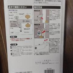 GUARD 物件管理ロック カブセ扉用の画像