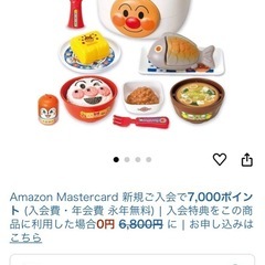 【値下げ】アンパンマン　おもちゃ