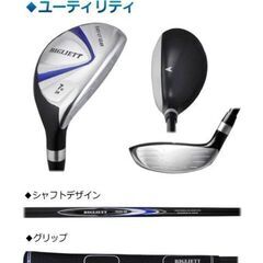 ゴルフクラブ  BIG LIETT   EASY UT GEAR...
