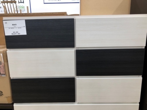 【軽トラック貸出サービス有】関家具　チェスト　3段　未使用品　ジェラード　幅100cm