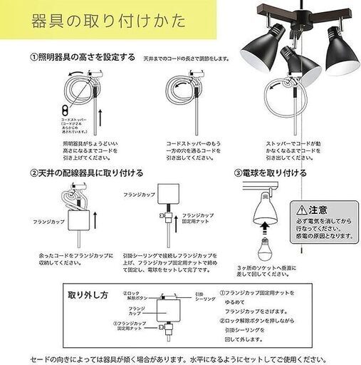 OHM3灯ペンダントライトLT-YY30AW-Kブラック美品 LED電球おまけ