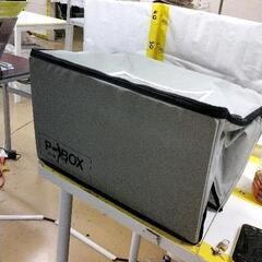 0413-370 宅配ボックス※鍵あり