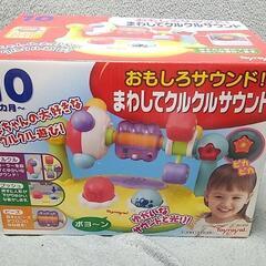 10ヵ月～　赤ちゃんのおもちゃ