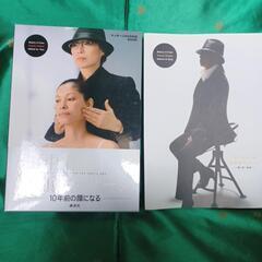 田中宥久子の造顔マッサージ、体整形マッサージ