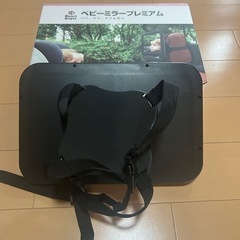 Smart Angelベビーミラープレミアムの画像