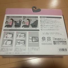 Smart Angelベビーミラープレミアムの画像