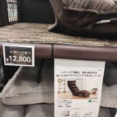 【新品未使用】レバー式倒れにくいフットダウン座椅子 グレーの画像
