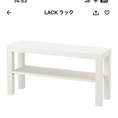 IKEA　テレビ台 200円の画像