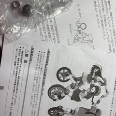 一輪車 18インチ ブリヂストン スケアクロー ラベンダー
