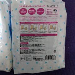 ご近所で本当に必要な方　猫さんや小型犬のオムツの画像