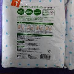 ご近所で本当に必要な方　猫さんや小型犬のオムツの画像