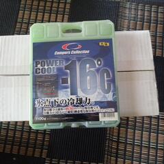 山善キャンパーズコレクションクーラー1100