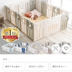 ベビーゲート　ベビーサークル