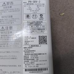 給湯器　２０２０年　都市ガス　の画像