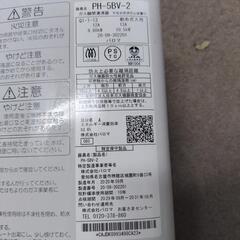 給湯器　２０２０年　都市ガス　の画像