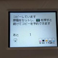 Canon プリンター ts6030の画像
