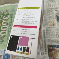 ometone カリンバ コア材 使用感無し 箱入の画像