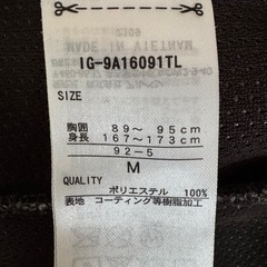 イグニオ　メンズ ブルゾン　サイズMの画像