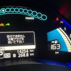 値下げ‼️30kw 約14500km 11セグ　一次抹消