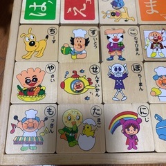 アンパンマン　もじあそびの画像