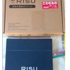 中学受験　学習　算数数学タブレット　Z会　スマイルゼミ　ベネッセ...