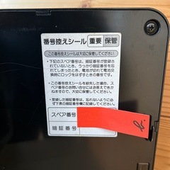 パーソナルボックスの画像
