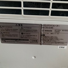 yamazen の画像
