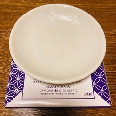未使用　箱付き食器1点　たち吉